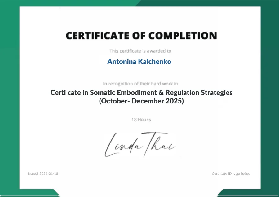 Сертифікат 8